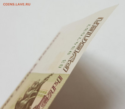 Банкнота 100 000 рублей с 200р до 12.11.2019 в 22.00 - 100-4