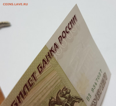 Банкнота 100 000 рублей с 200р до 12.11.2019 в 22.00 - 100-3