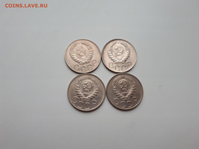 20 копеек 1946 4шт до 10.11.2019 22.00 - 20191107_143625
