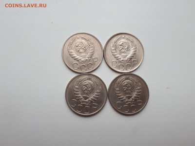 20 копеек 1946 4шт до 10.11.2019 22.00 - 20191107_143623