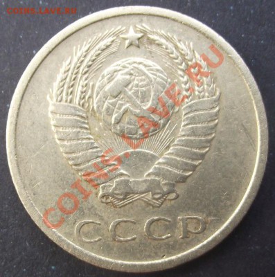 20коп 1965 г. БЕЗ ОЦЕНКИ 03.08.11 г. в 22:00 (Мск) - 2011_07230086.JPG