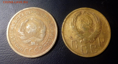 5 копеек 1926 и 1939 c 200р до 11.11.209 - IMG_20191107_114032