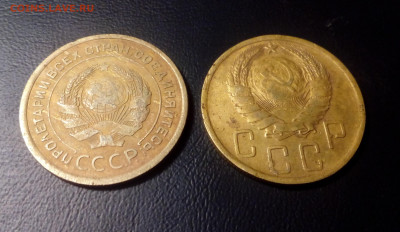 5 копеек 1926 и 1939 c 200р до 11.11.209 - IMG_20191107_114041