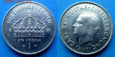 Швеция - 1 крона 2007 года до 13.11 - Швеция 1 крона, 2007