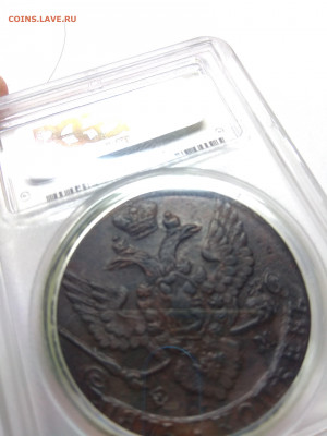 1788. 5 копеек. ЕМ. MS62BN PCGS - IMG_20191105_182617