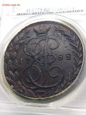 1788. 5 копеек. ЕМ. MS62BN PCGS - IMG_20191105_182744