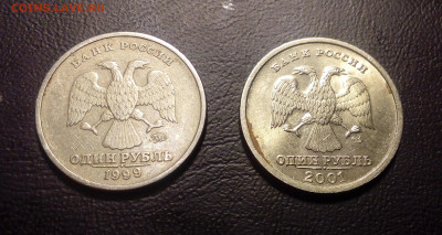 1 рубль  Пушкин (ммд) + СНГ с 200р до 11.11.2019 - IMG_20191107_115408