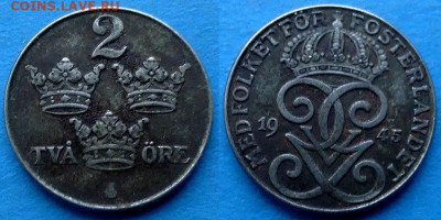 Швеция - 2 эре 1945 года (железо) до 13.11 - Швеция 2 эре, 1945