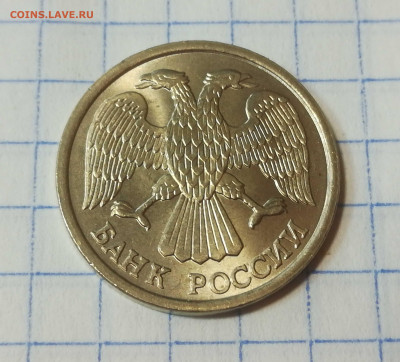 10р1993 СПМД не магнит на оценку - 4