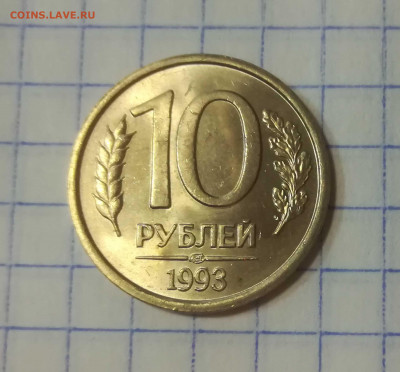 10р1993 СПМД не магнит на оценку - 3