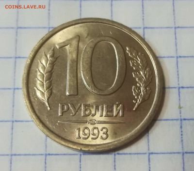 10р1993 СПМД не магнит на оценку - 2