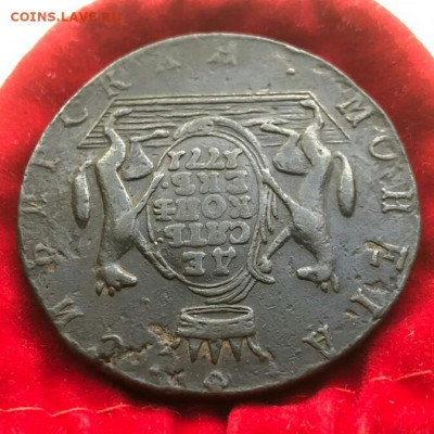 с 200р.10 коп.СИБИРЬ 1771 км.До 11.11.22:00 Блиц. - IMG_20191103_090423_991.JPG