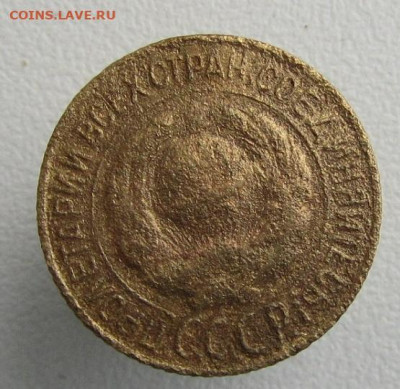 Копейки 1926-37 г.г.- до 12.11.2019 в 22.45 мск - 1 27а.JPG