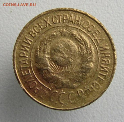 Копейки 1926-37 г.г.- до 12.11.2019 в 22.45 мск - 1 26а.JPG