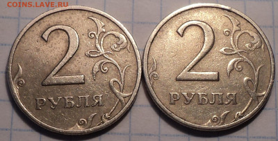 2 руб 1999 ммд +2 руб 1999 сп шт 1.1 редкая  до 11 11 - DSC00422.JPG