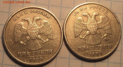 2 руб 1999 ммд +2 руб 1999 сп шт 1.1 редкая  до 11 11 - DSC00420.JPG