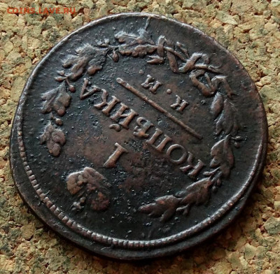 1 копейка 1819 КМ АД До 13.11.2019 22-00 по Москве - 4.JPG