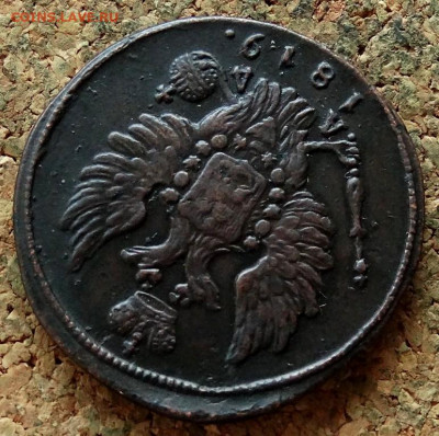 1 копейка 1819 КМ АД До 13.11.2019 22-00 по Москве - 3.JPG