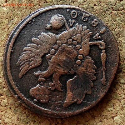 1 копейка 1820 КМ АД До 13.11.2019 22-00 по Москве - 3.JPG
