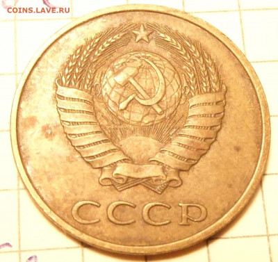 3 копейки 1983(шт.3.2) раскол - SAM_0900.JPG