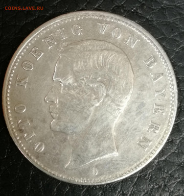 2 марки 1896. D. Бавария. Отто. До 11.11.2019 22:00 по мск - IMG_20191107_154011