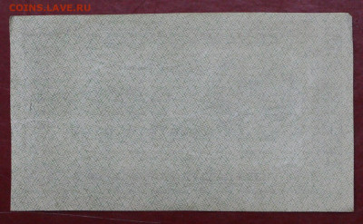 250 рублей 1921 год. С 1 РУБЛЯ - 12,11.19 в 22.00 - 31,10,19 043