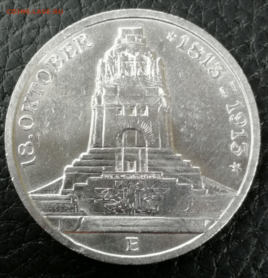 3 марки 1913. E. Саксония. 100летие битвы. До 11.11.19 22:00 - IMG_20191107_154545