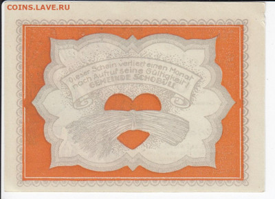 НОТГЕЛЬД - ШОБЮЛЛЬ 50 пфеннигов 1921 г. до 13.11 в 22.00 - IMG_20191107_0008