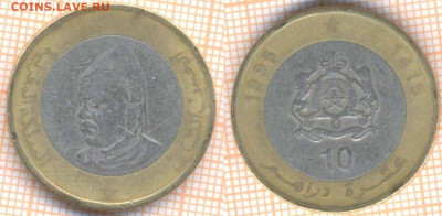 Марокко 10 дирхамов 1995 г., до 13.11.2019 г. 22.00 по Москв - Марокко 10 дирхамов 1995  7139