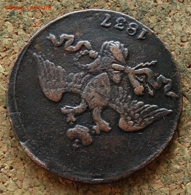2 копейки Масон 1837 СМ До 13.11.2019 22-00 по Москве - 3.JPG