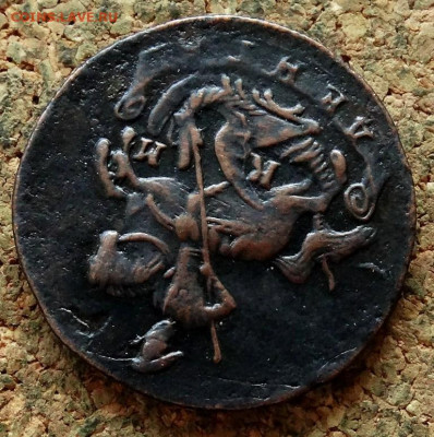 Денга 1783 КМ До 13.11.2019 22-00 по Москве - 4.JPG