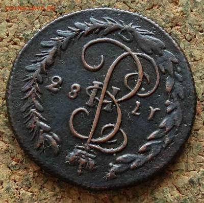 Денга 1783 КМ До 13.11.2019 22-00 по Москве - 3.JPG