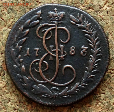 Денга 1783 КМ До 13.11.2019 22-00 по Москве - 1.JPG