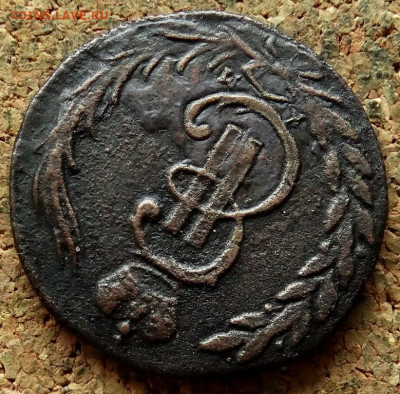 Копейка Сибирь 1772 КМ До 13.11.2019 22-00 по Москве - 3.JPG