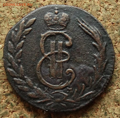 Копейка Сибирь 1772 КМ До 13.11.2019 22-00 по Москве - 1.JPG