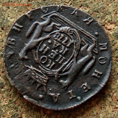 Копейка Сибирь 1778 КМ До 13.11.2019 22-00 по Москве - 4.JPG