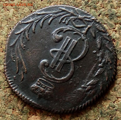 Копейка Сибирь 1778 КМ До 13.11.2019 22-00 по Москве - 3.JPG