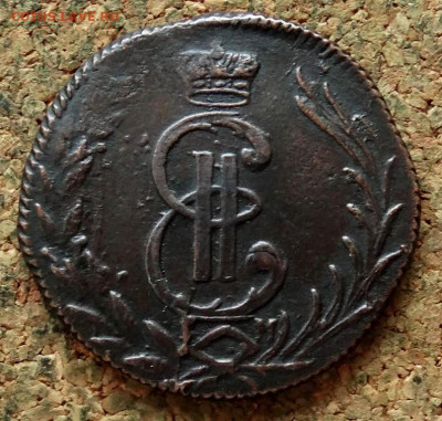 Копейка Сибирь 1778 КМ До 13.11.2019 22-00 по Москве - 1.JPG