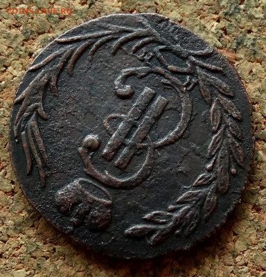 Копейка Сибирь 1767 КМ До 13.11.2019 22-00 по Москве - 3.JPG