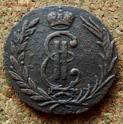 Копейка Сибирь 1767 КМ До 13.11.2019 22-00 по Москве - 1.JPG