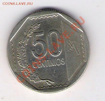 50 сентимо Перу 2002, до 04.08.2011 22-00 мск. - сканирование0312