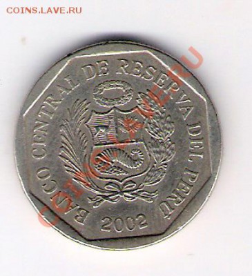 50 сентимо Перу 2002, до 04.08.2011 22-00 мск. - сканирование0313
