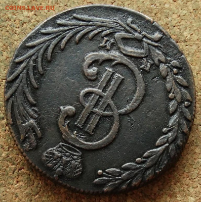 Десять копеек Сибирь 1779 КМ До 13.11.2019 22-00 по Москве - 3.JPG