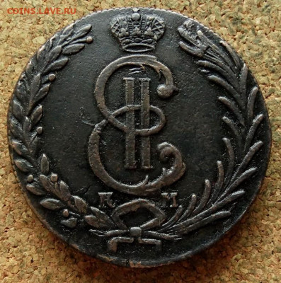 Десять копеек Сибирь 1779 КМ До 13.11.2019 22-00 по Москве - 1.JPG