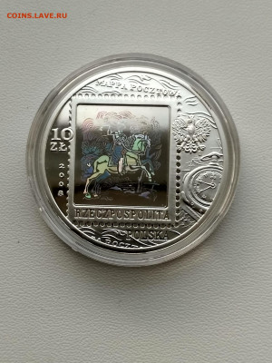 ПОЛЬША,10 злотых 2008г(450 лет Польской почте)до 10.11.2019г - IMG_20191011_071022_HDR