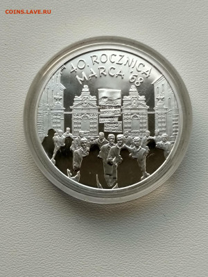 ПОЛЬША,10 злотых 2008г(40 лет событиям 03.1968)до 10.11.2019 - IMG_20191011_070849_HDR