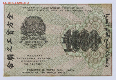 цифры С 1 РУБЛЯ- 12,11.19 в 22ч - 22,04,19 боны сам 028