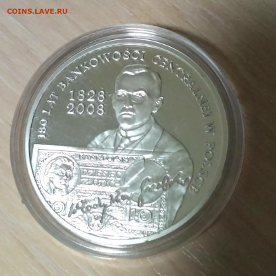 ПОЛЬША,10 злотых 2009г(180 лет ЦБ Польши)до 10.11.2018 - IMG_20191029_205757_HDR