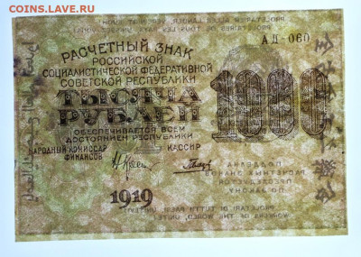 звезды - 12,11.19 в 22.00 - 29,05,19 090