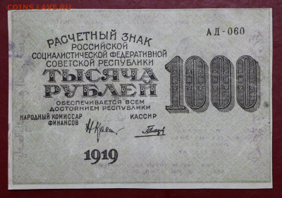 звезды - 12,11.19 в 22.00 - 29,05,19 047